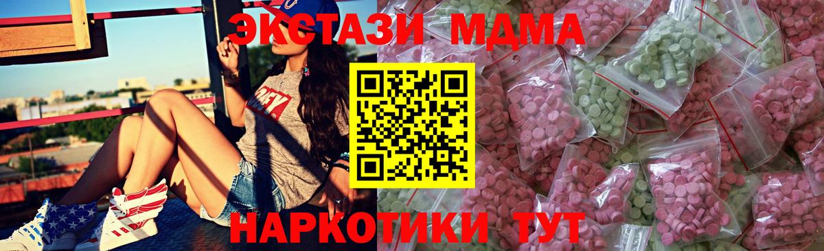 ЭКСТАЗИ XTC Сухой Лог