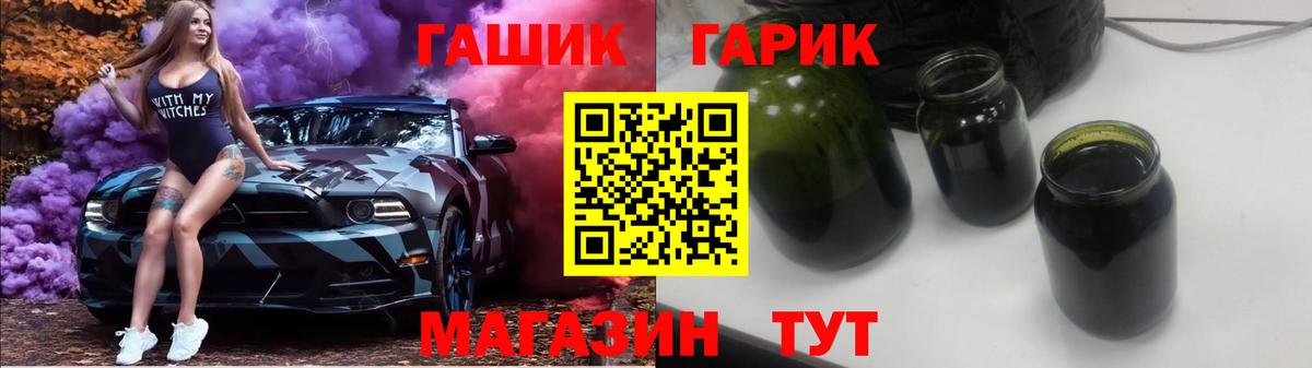 Сухой Лог  ГАШ индика сатива  ГАШИШ  где продают   Вход с VPN 