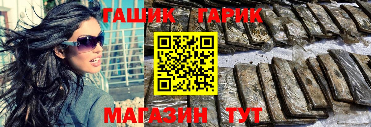 Гашиш 40% ТГК Сухой Лог