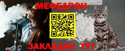 трава Обнинск