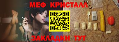 первитин Обь