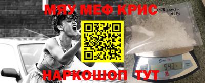 трава Обнинск