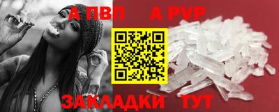 трава Обнинск