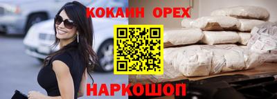 трава Обнинск