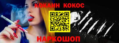 соль курить ск Нягань