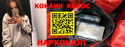 соль курить ск Нягань