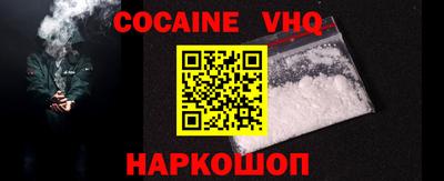 соль курить ск Нягань