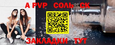 трава Обнинск