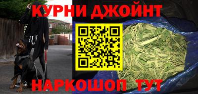 трава Обнинск