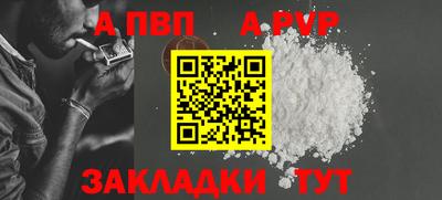 трава Обнинск
