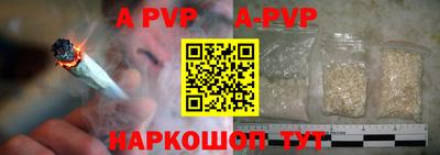 первитин Обь