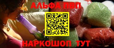 первитин Обь