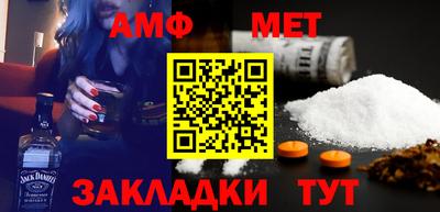 первитин Обь