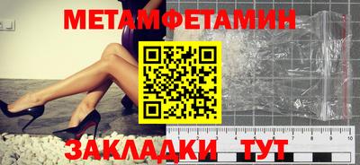 соль курить ск Нягань