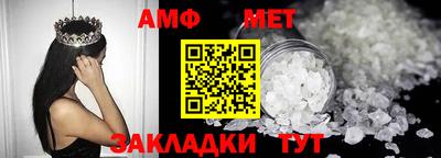 первитин Обь