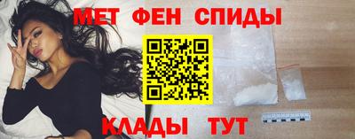 первитин Обь