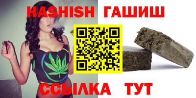 трава Обнинск