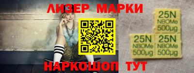 соль курить ск Нягань