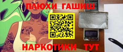 первитин Обь