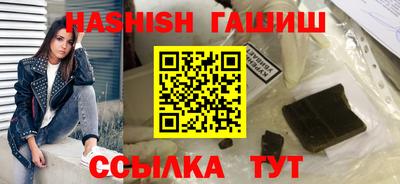 трава Обнинск