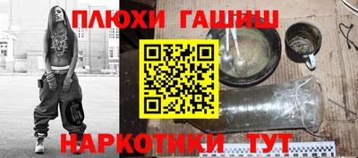 первитин Обь
