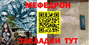 соль курить ск Нягань