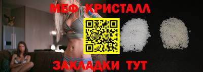 трава Обнинск