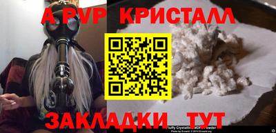 первитин Обь