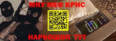 первитин Обь