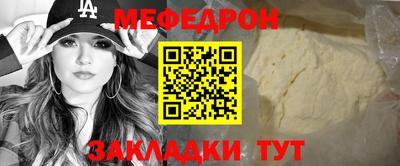 первитин Обь