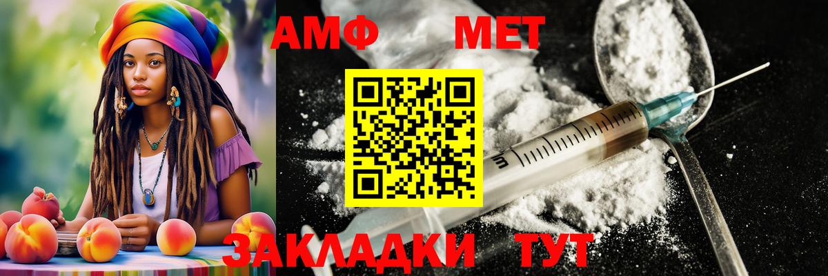 МЕТАМФЕТАМИН пудра Сухой Лог