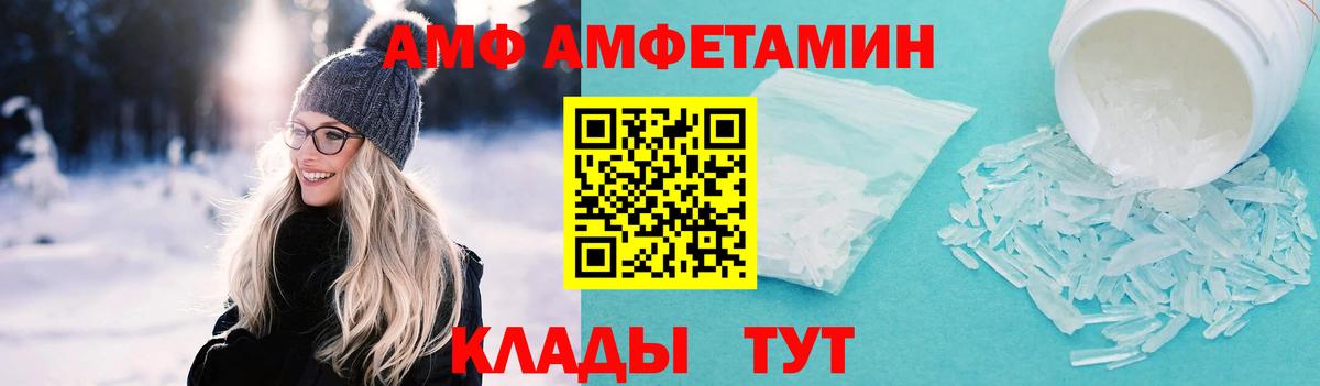 Первитин  МЕТАМФЕТАМИН пудра  Сухой Лог  Вход с VPN  МЕТАМФЕТАМИН пудра 