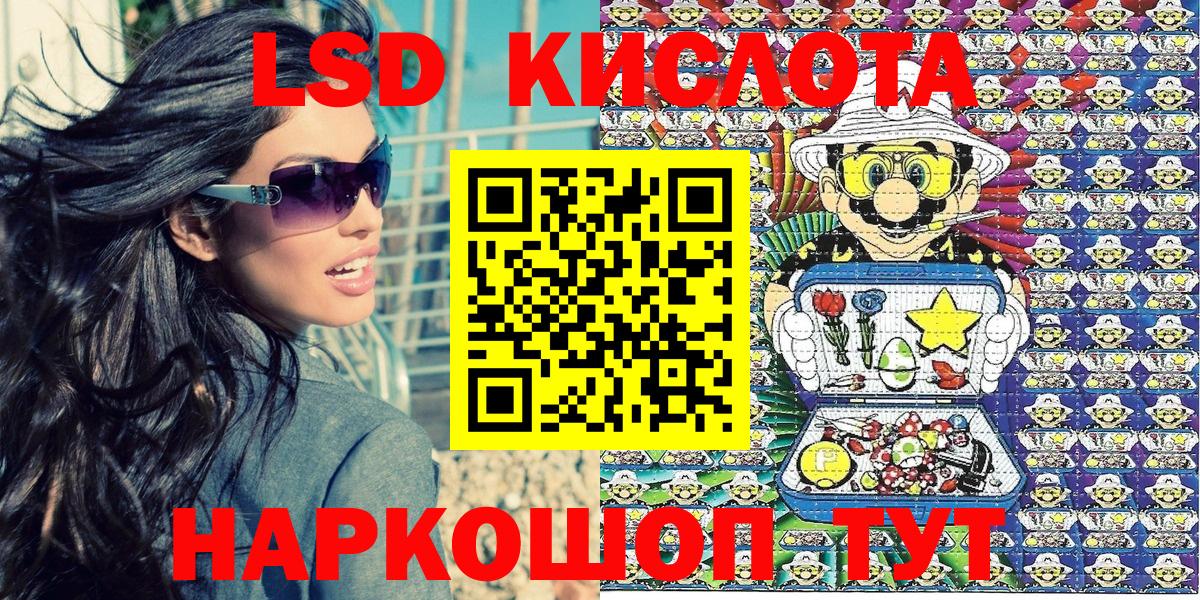 Марки NBOMe 1500мкг  Вход с VPN  Марки NBOMe 1500мкг  Сухой Лог 
