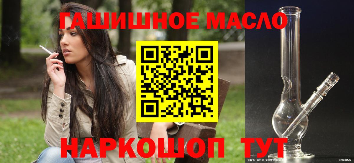 Дистиллят ТГК концентрат Сухой Лог