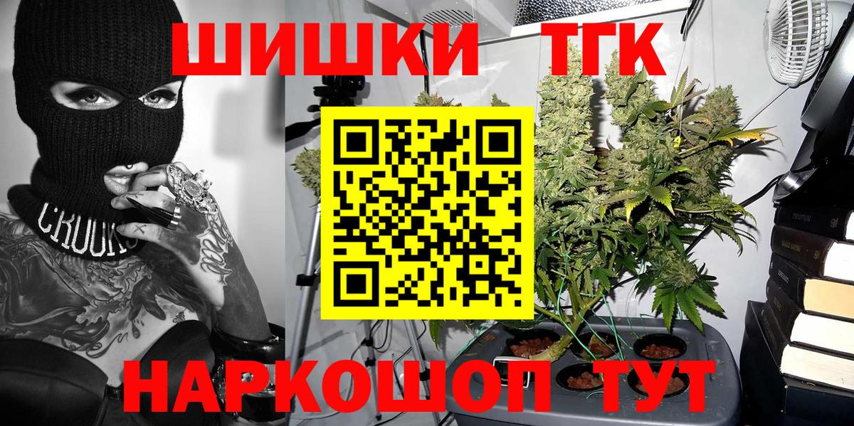 Бошки Шишки Ganja Сухой Лог