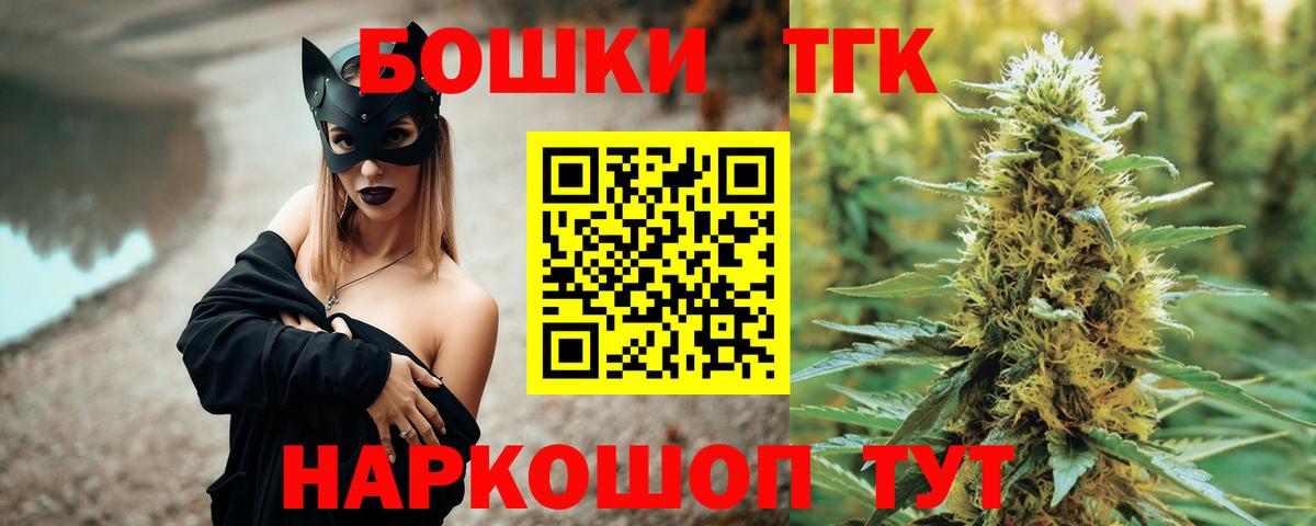 Сухой Лог  Бошки Шишки MAZAR  МАРИХУАНА OG Kush  Вход с VPN 